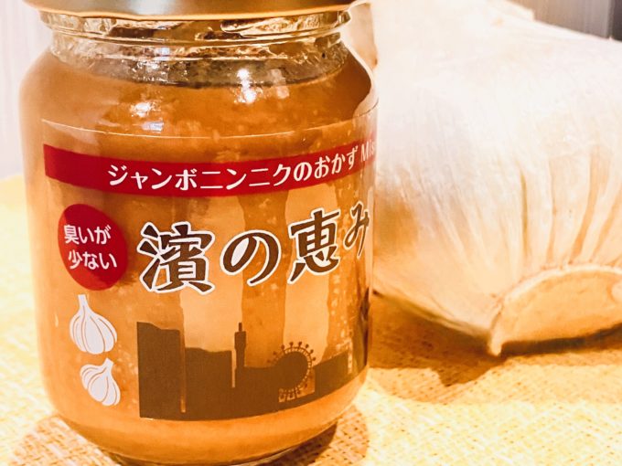 Jumbo Garlic Miso Paste l Hana no Megumi | 海んちょ